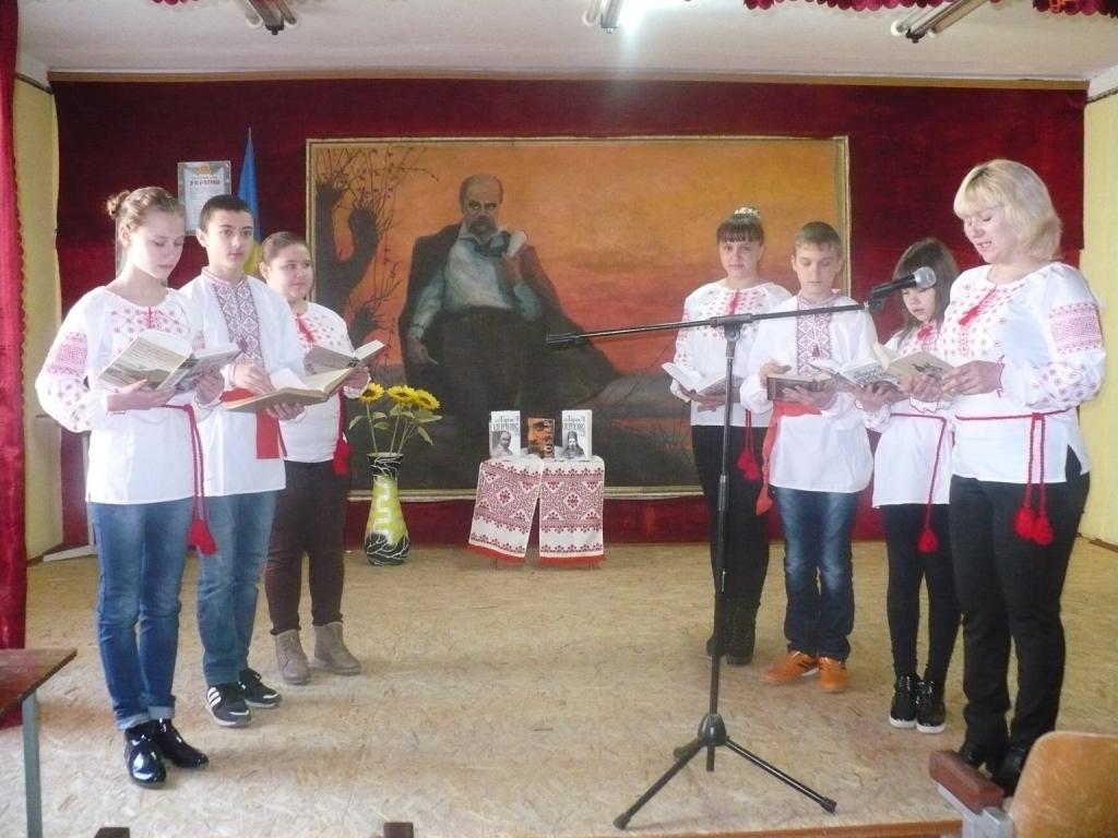 Сторінками Кобзаря