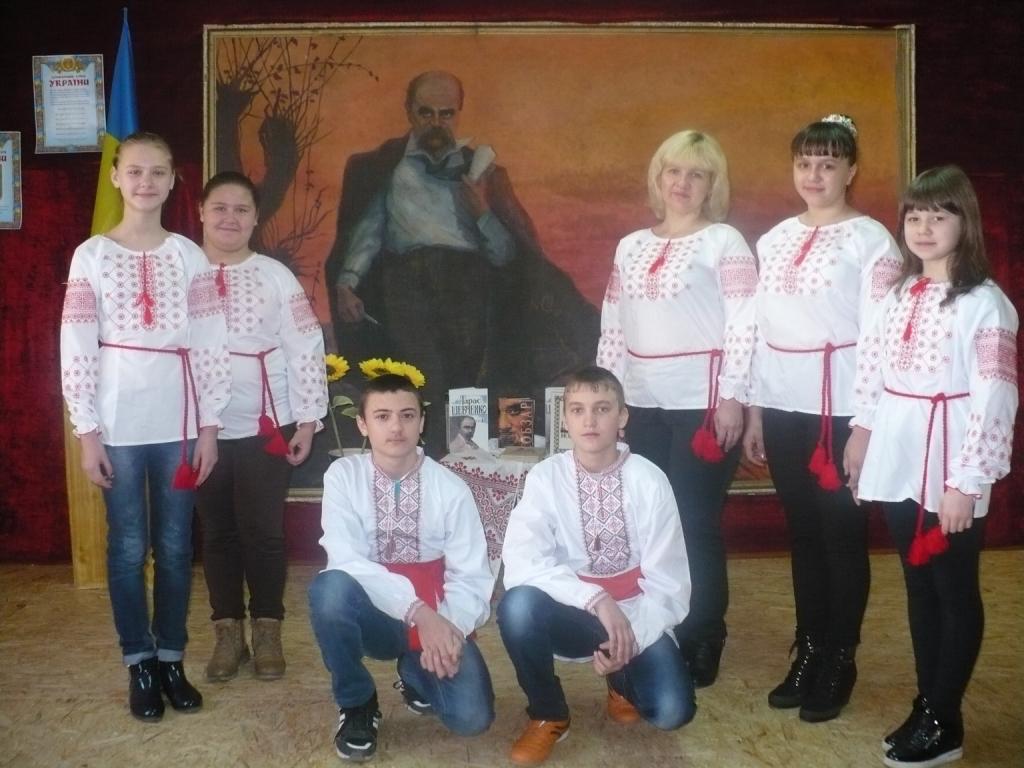 Учасники заходу "Уклін тобі, Тарасе!" з вчителем укр.мови та літ. Каменською Л.В.